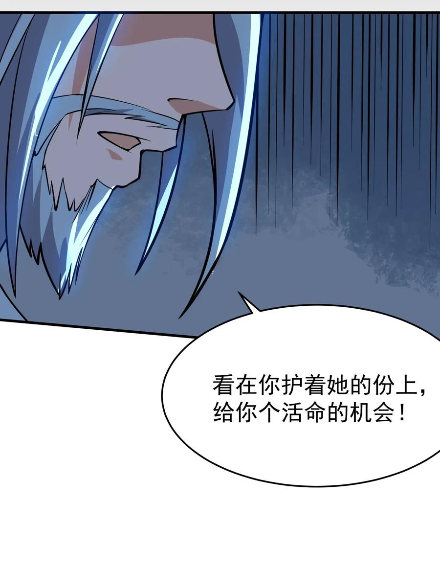 Yuanlong Ch.118 p6