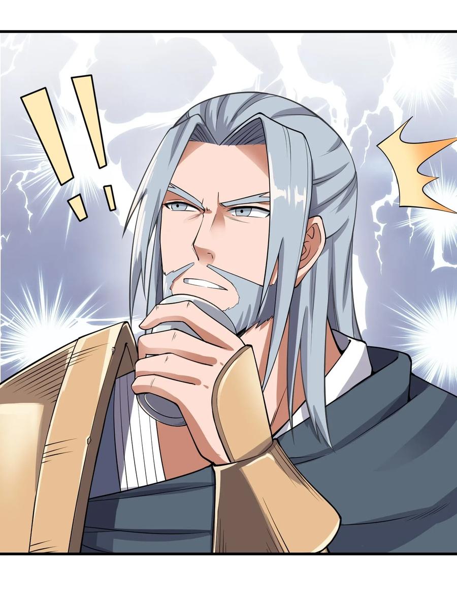 Yuanlong Ch.119 p13