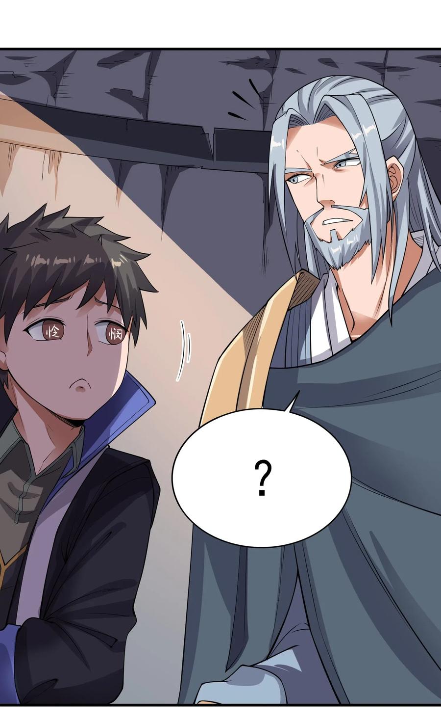 Yuanlong Ch.119 p20