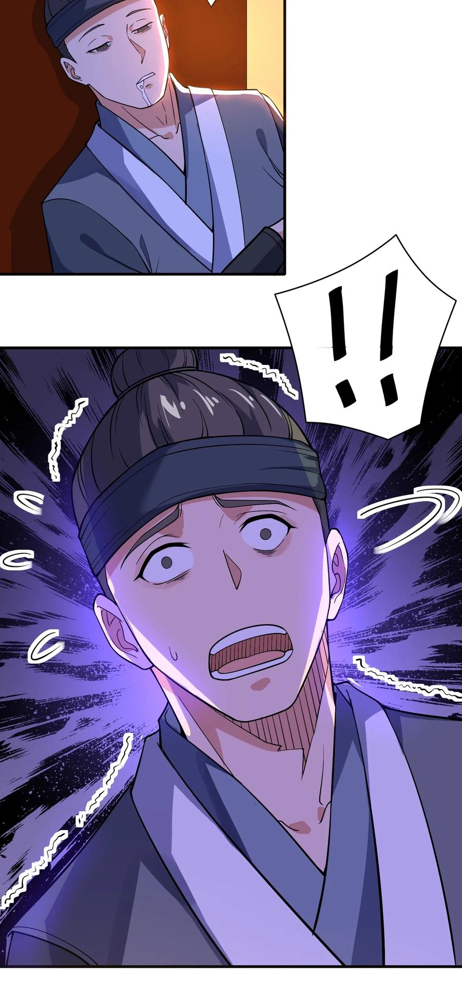 Yuanlong Ch.119 p32