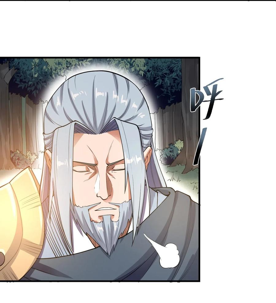 Yuanlong Ch.119 p6