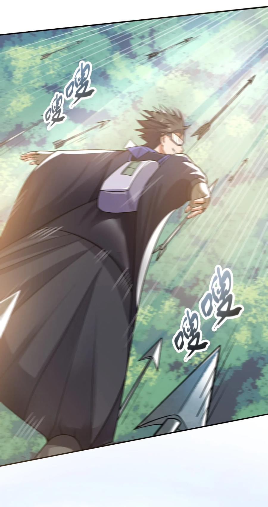 Yuanlong Ch.120 p13