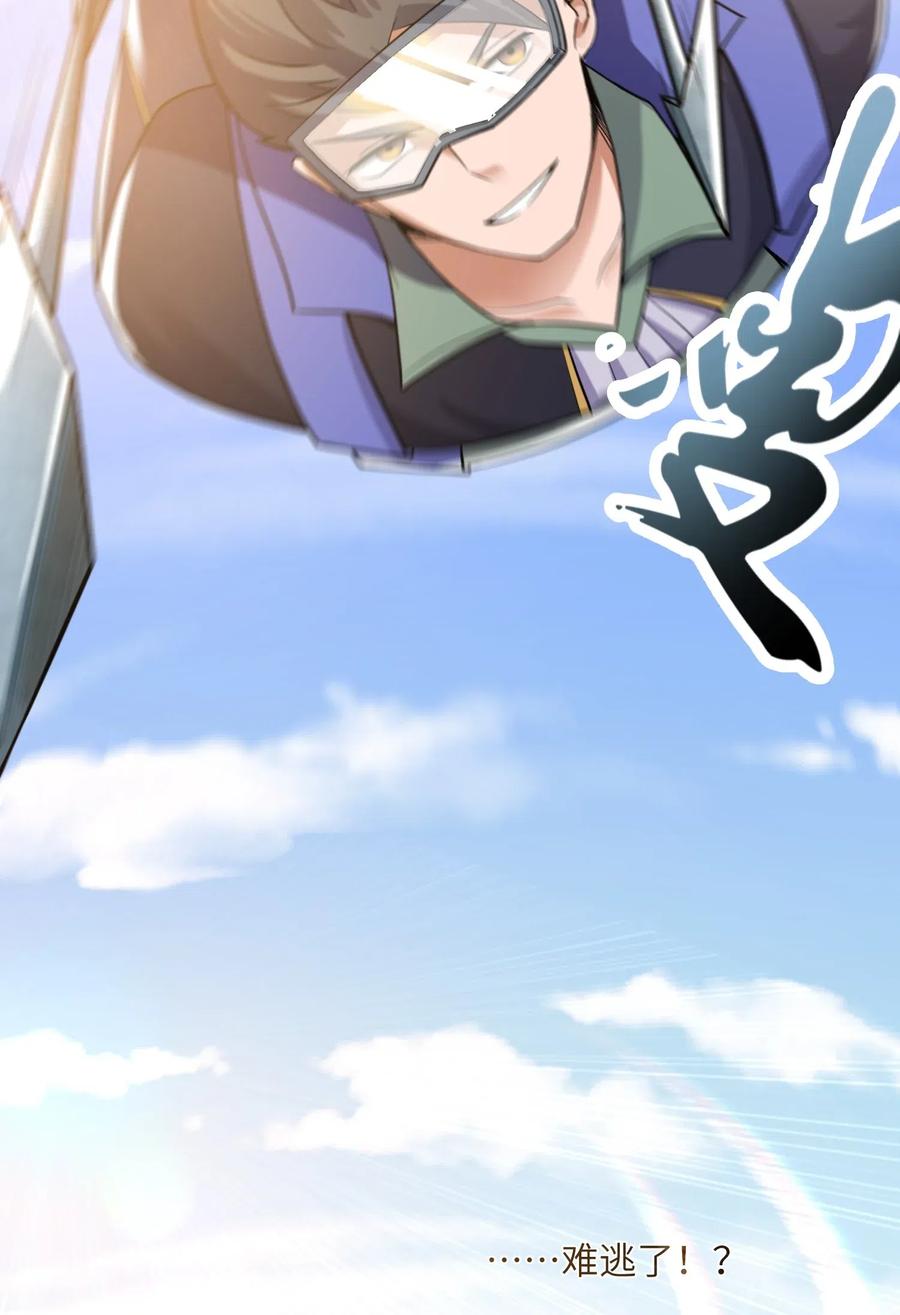 Yuanlong Ch.120 p15
