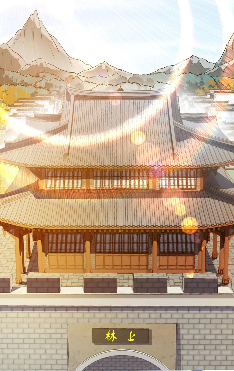 Yuanlong Ch.120 p16