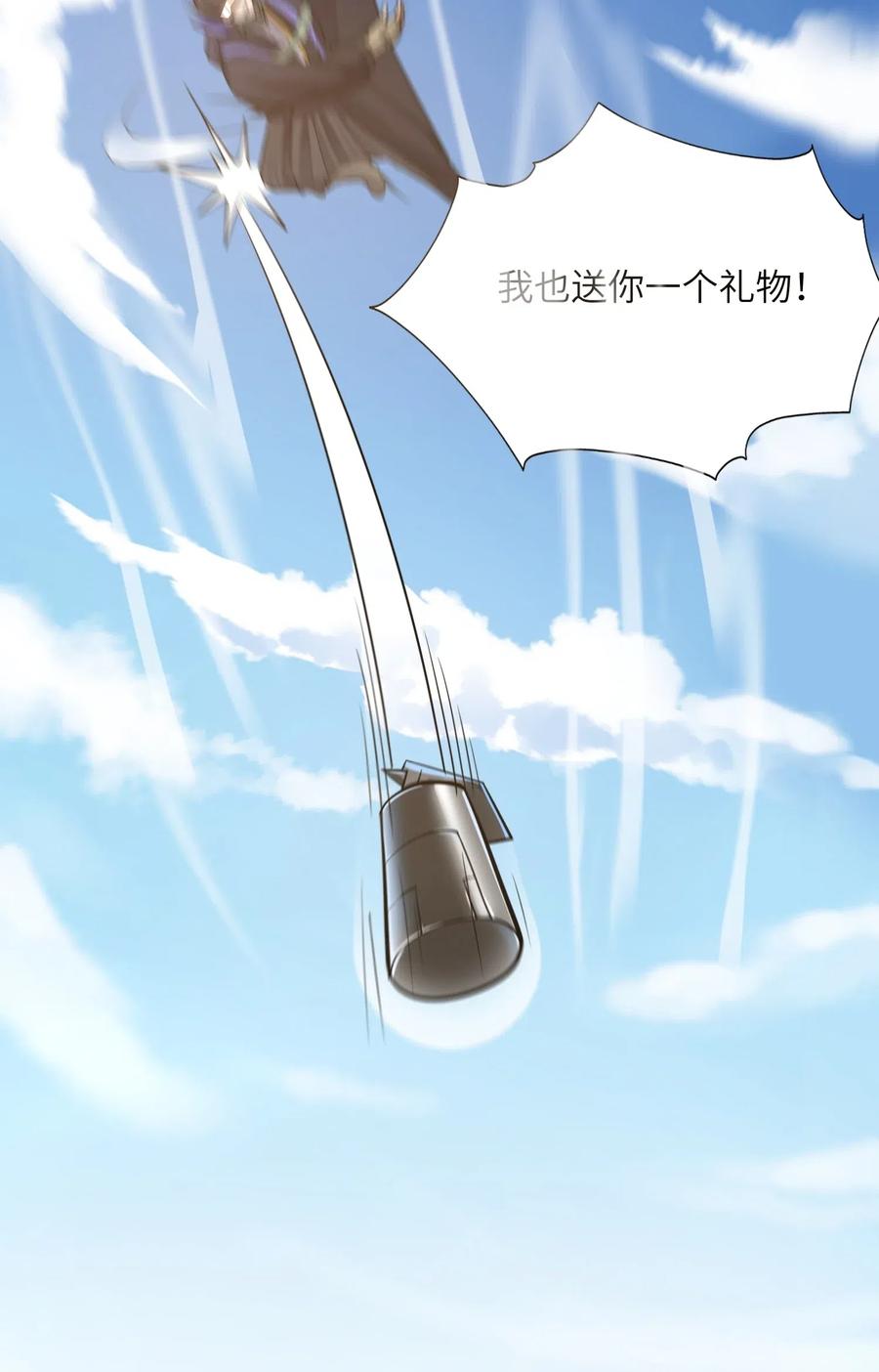 Yuanlong Ch.120 p19