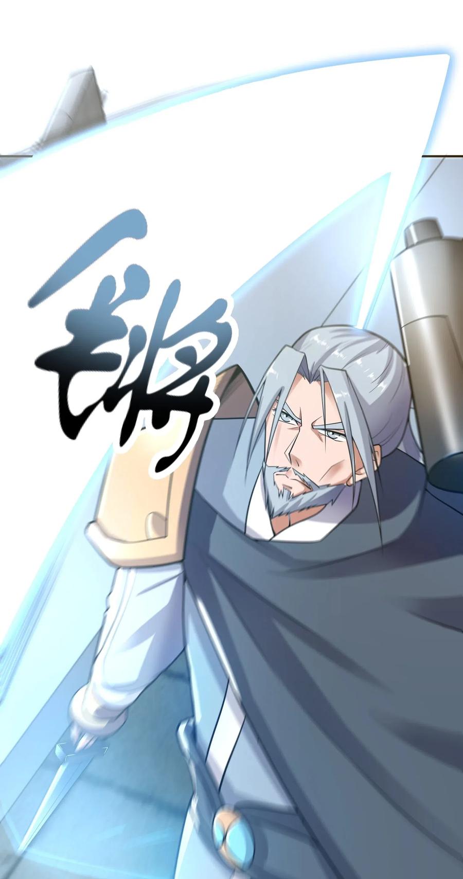 Yuanlong Ch.120 p21