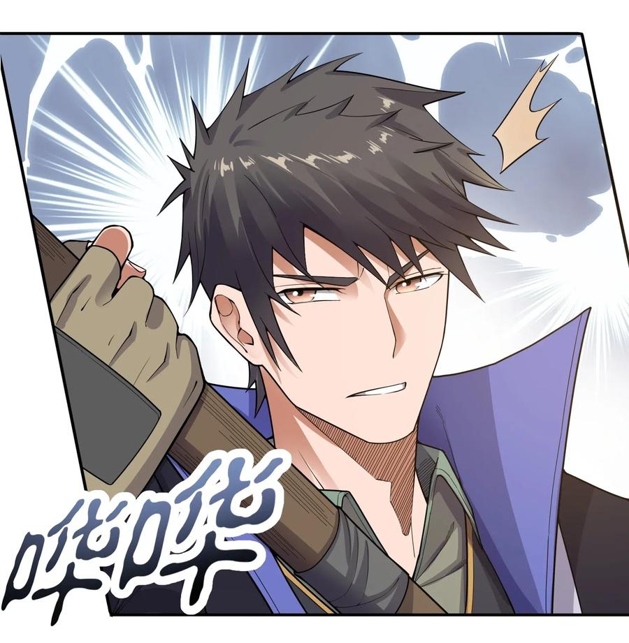 Yuanlong Ch.120 p27