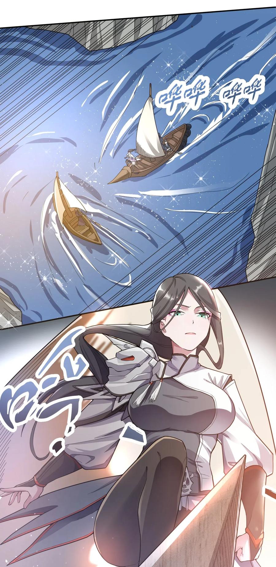 Yuanlong Ch.120 p28