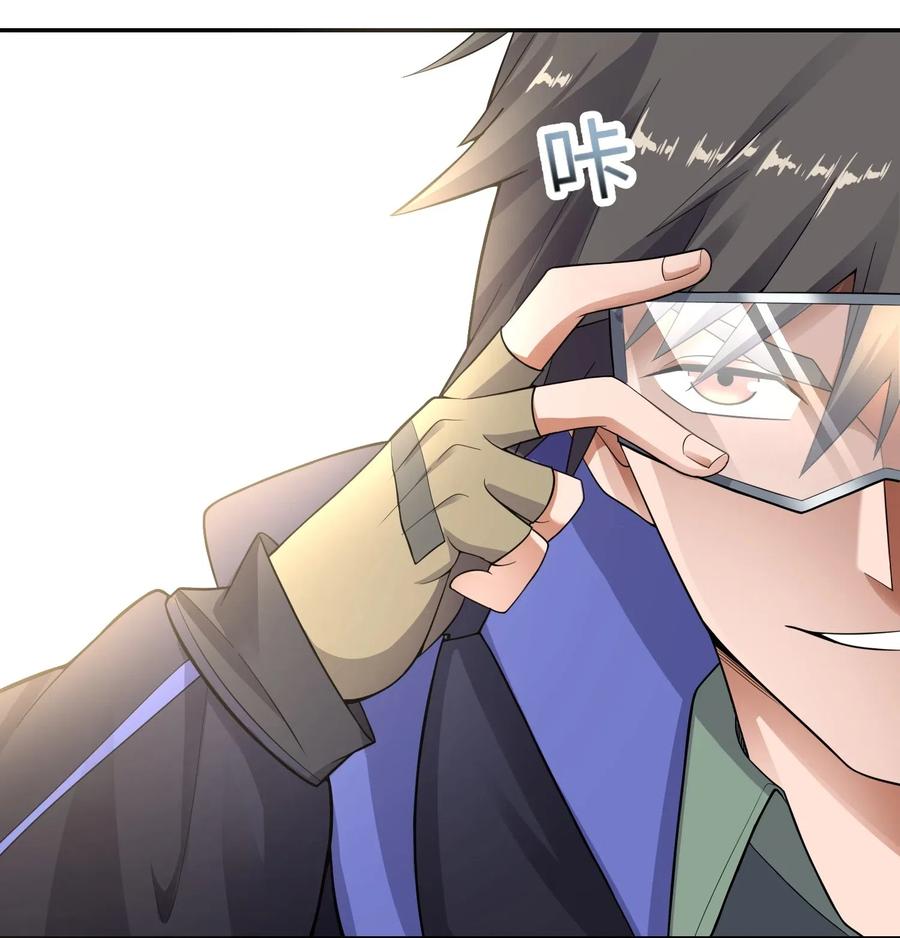 Yuanlong Ch.120 p9