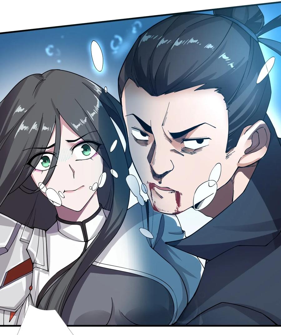 Yuanlong Ch.121 p10
