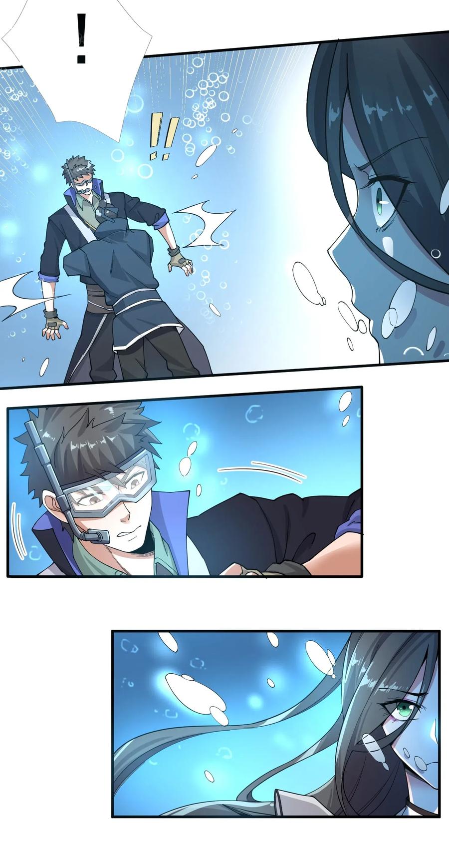 Yuanlong Ch.121 p11