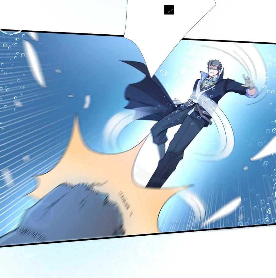 Yuanlong Ch.121 p5