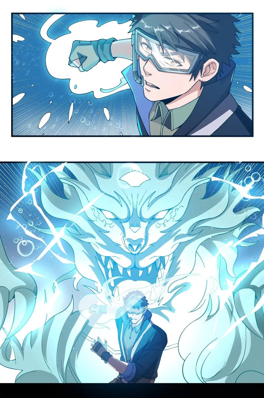 Yuanlong Ch.121 p6