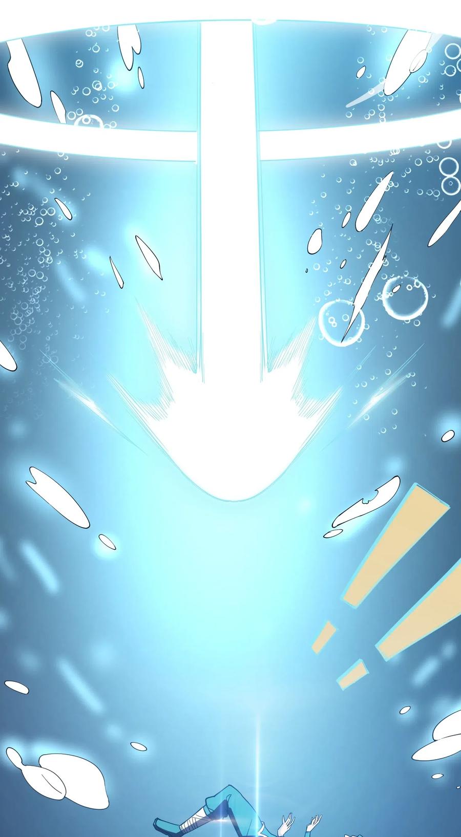 Yuanlong Ch.121 p8