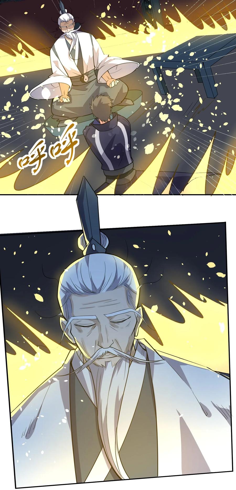 Yuanlong Ch.123 p12