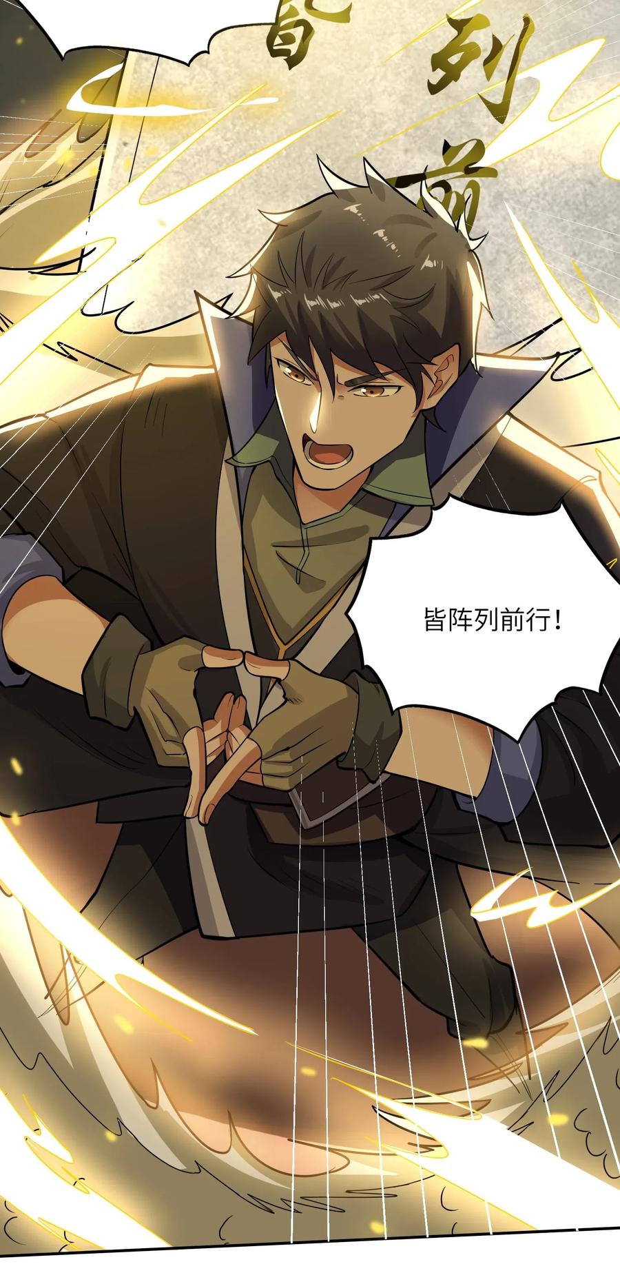 Yuanlong Ch.123 p17