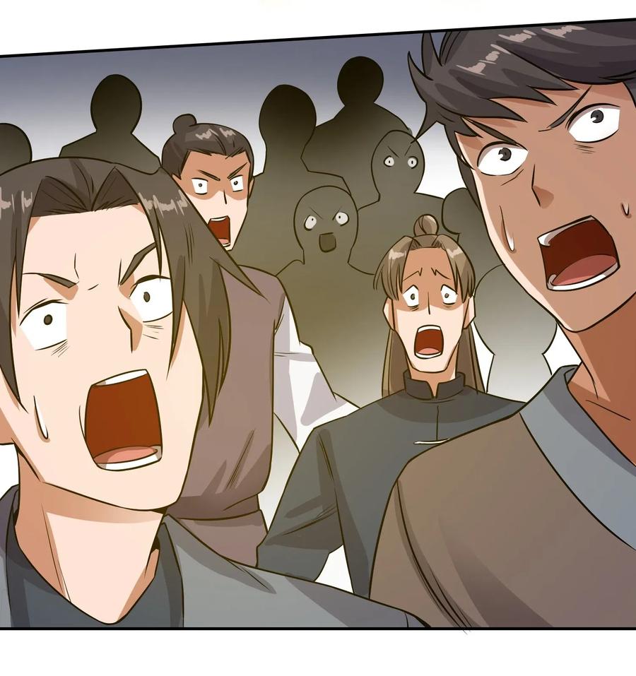 Yuanlong Ch.124 p30