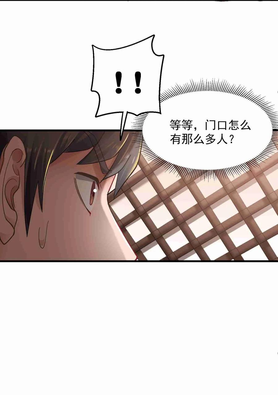 Yuanlong Ch.64 p14