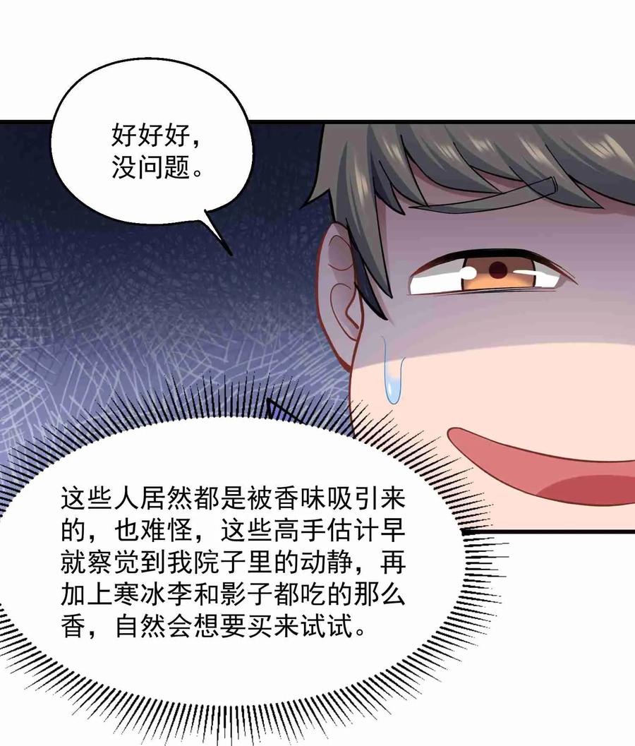 Yuanlong Ch.64 p19