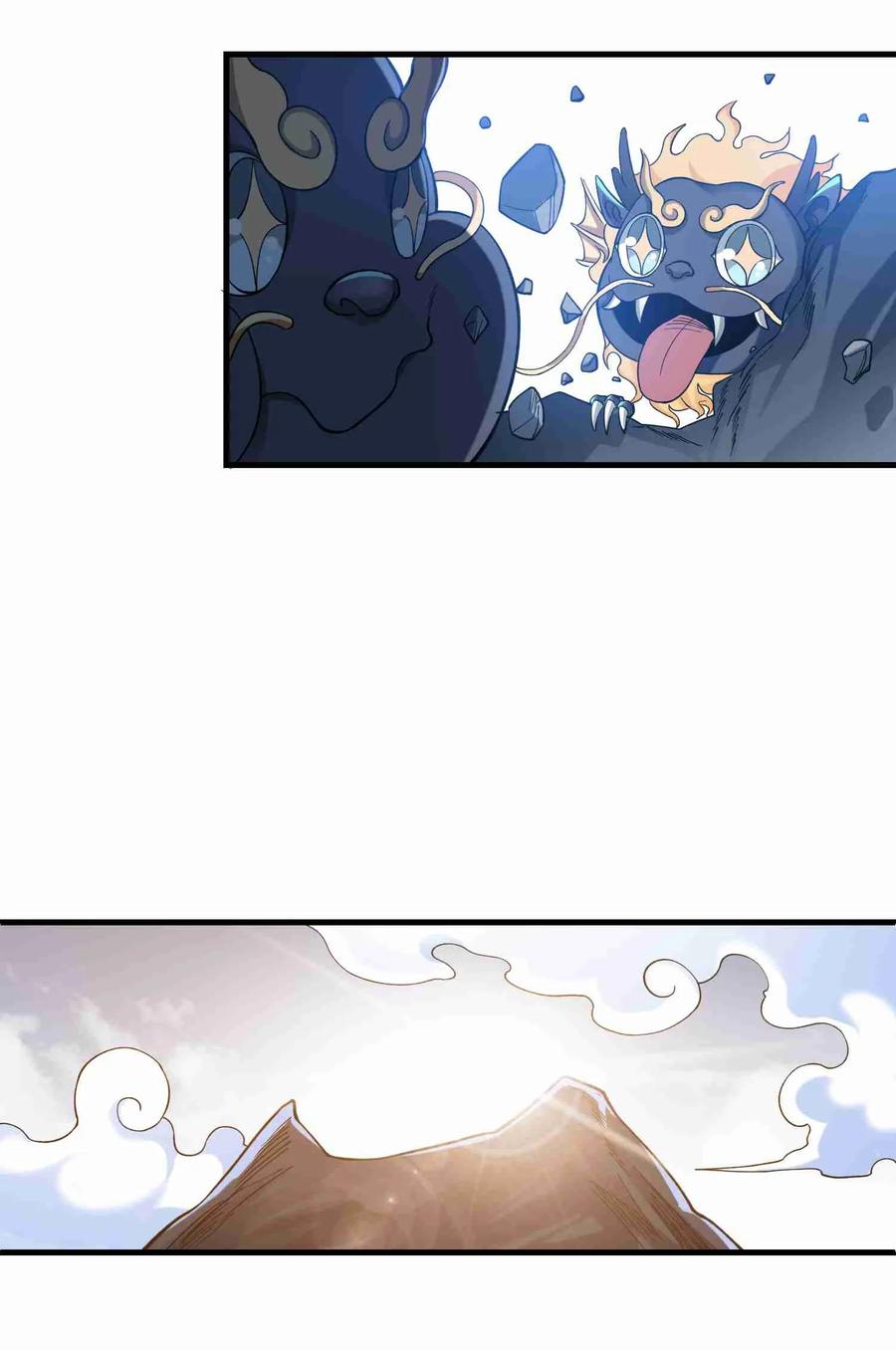 Yuanlong Ch.64 p6