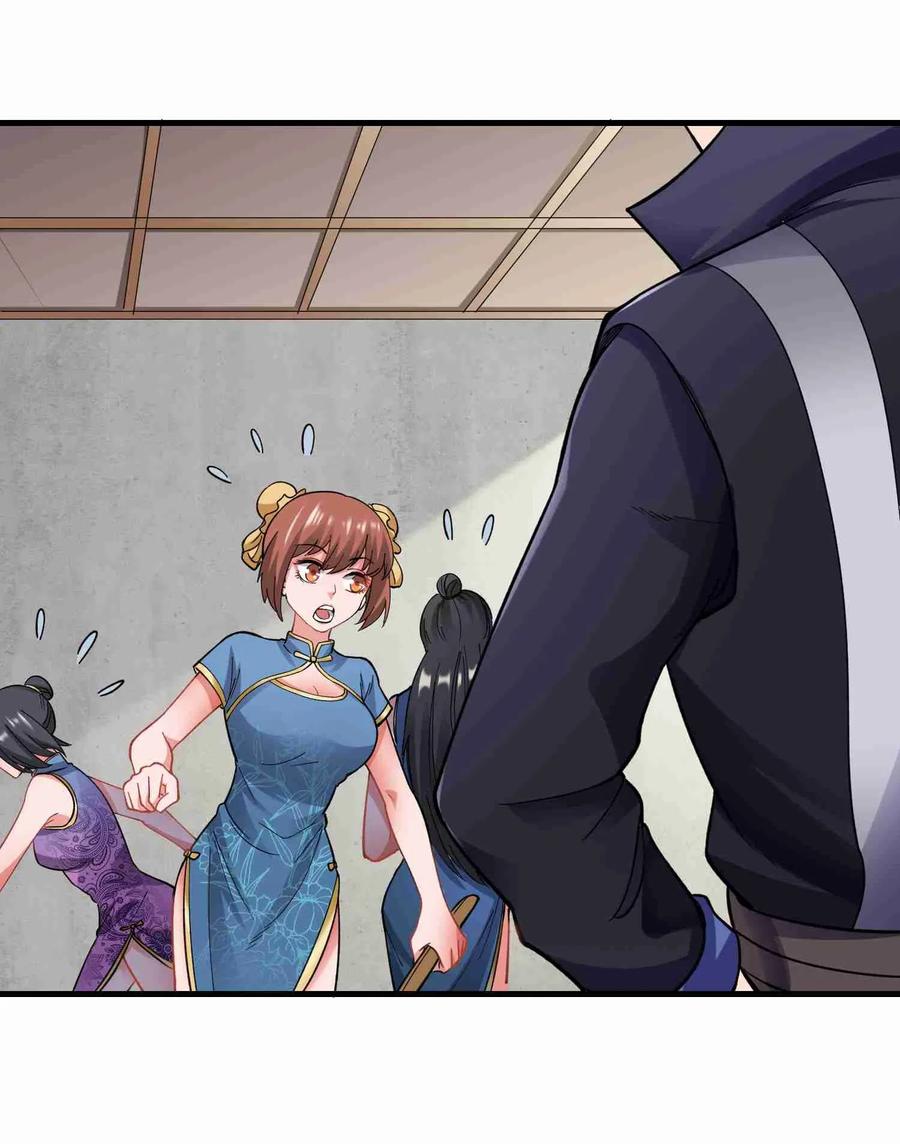 Yuanlong Ch.65 p11