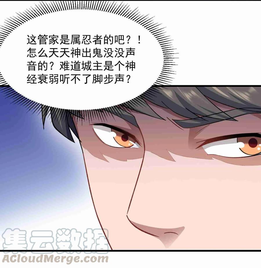 Yuanlong Ch.65 p17