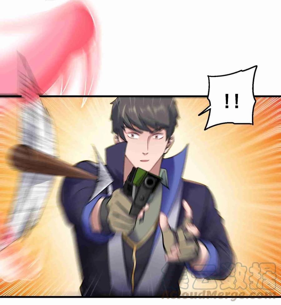 Yuanlong Ch.65 p29