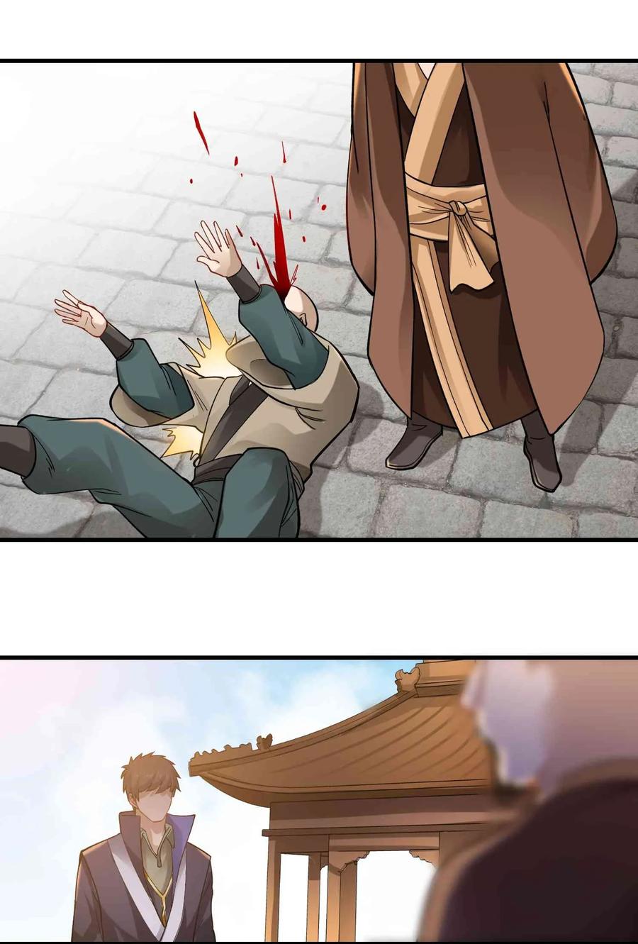 Yuanlong Ch.65 p32