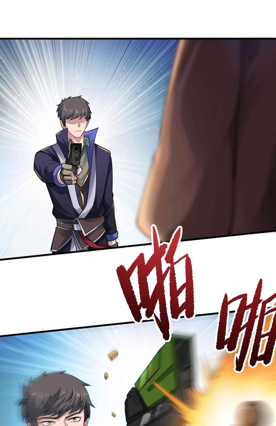 Yuanlong Ch.65 p34