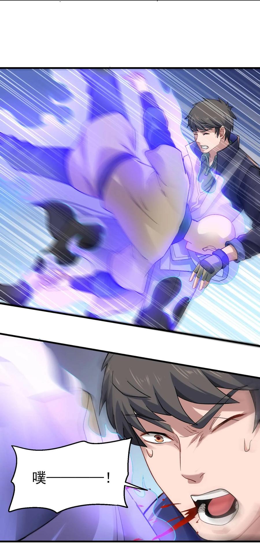 Yuanlong Ch.65 p39