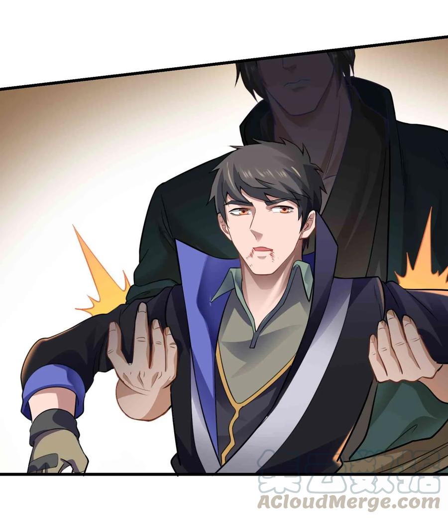 Yuanlong Ch.66 p17