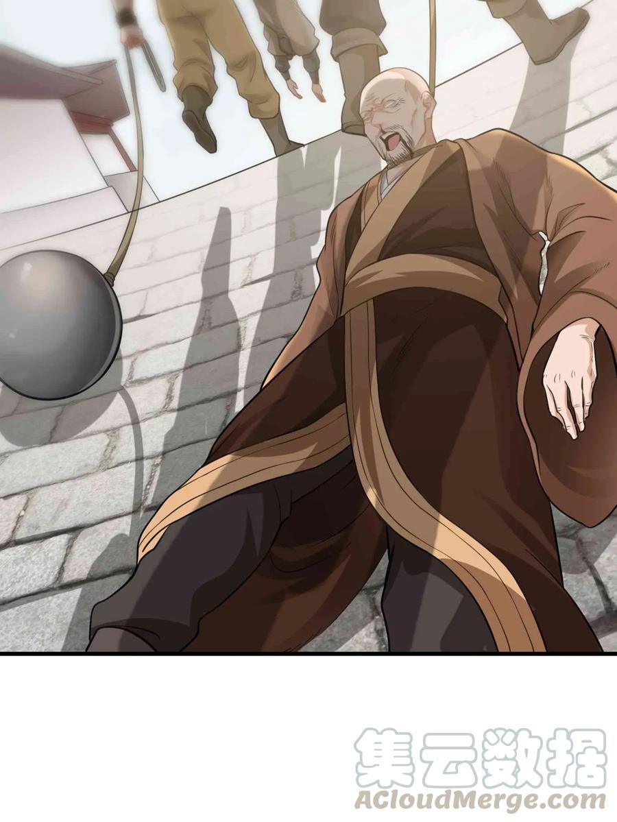 Yuanlong Ch.66 p21
