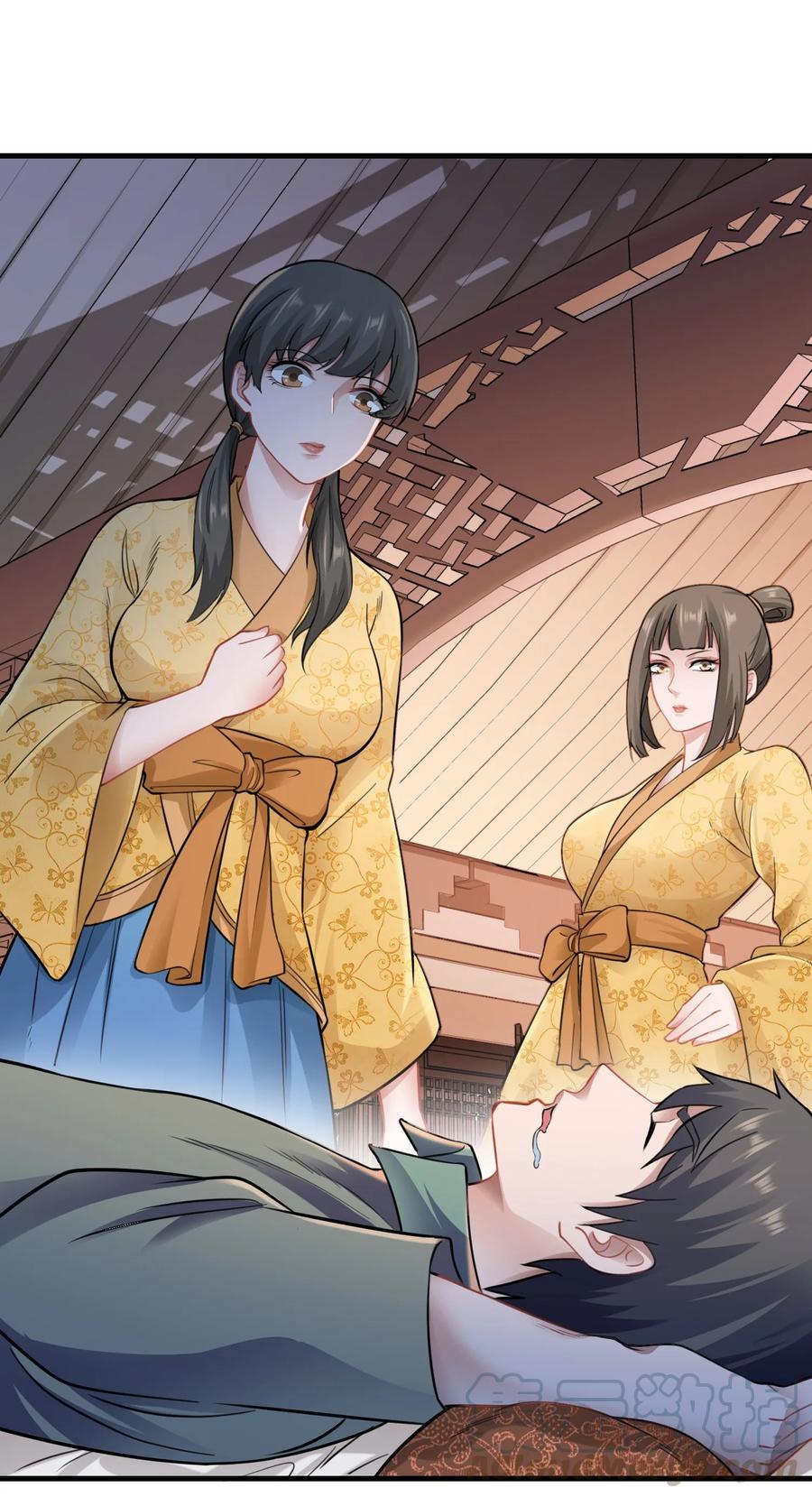 Yuanlong Ch.66 p29