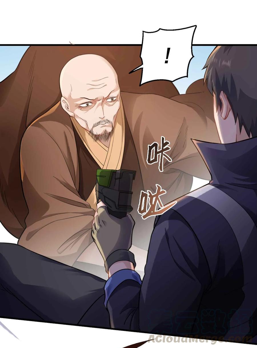 Yuanlong Ch.66 p9
