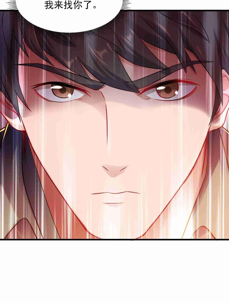 Yuanlong Ch.67 p28