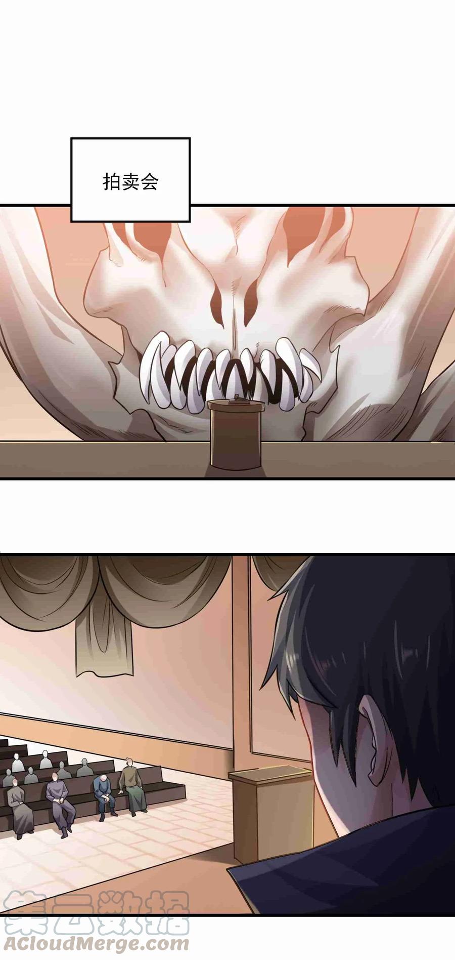 Yuanlong Ch.68 p29