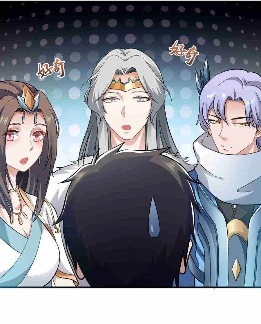 Yuanlong Ch.70 p8