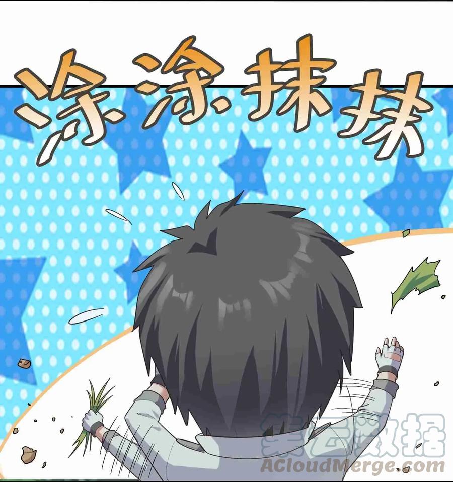 Yuanlong Ch.72 p10