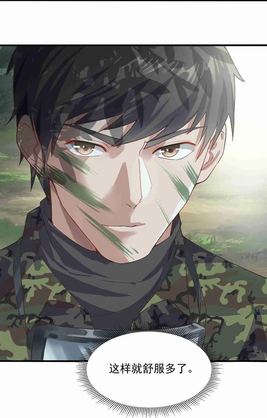 Yuanlong Ch.72 p11