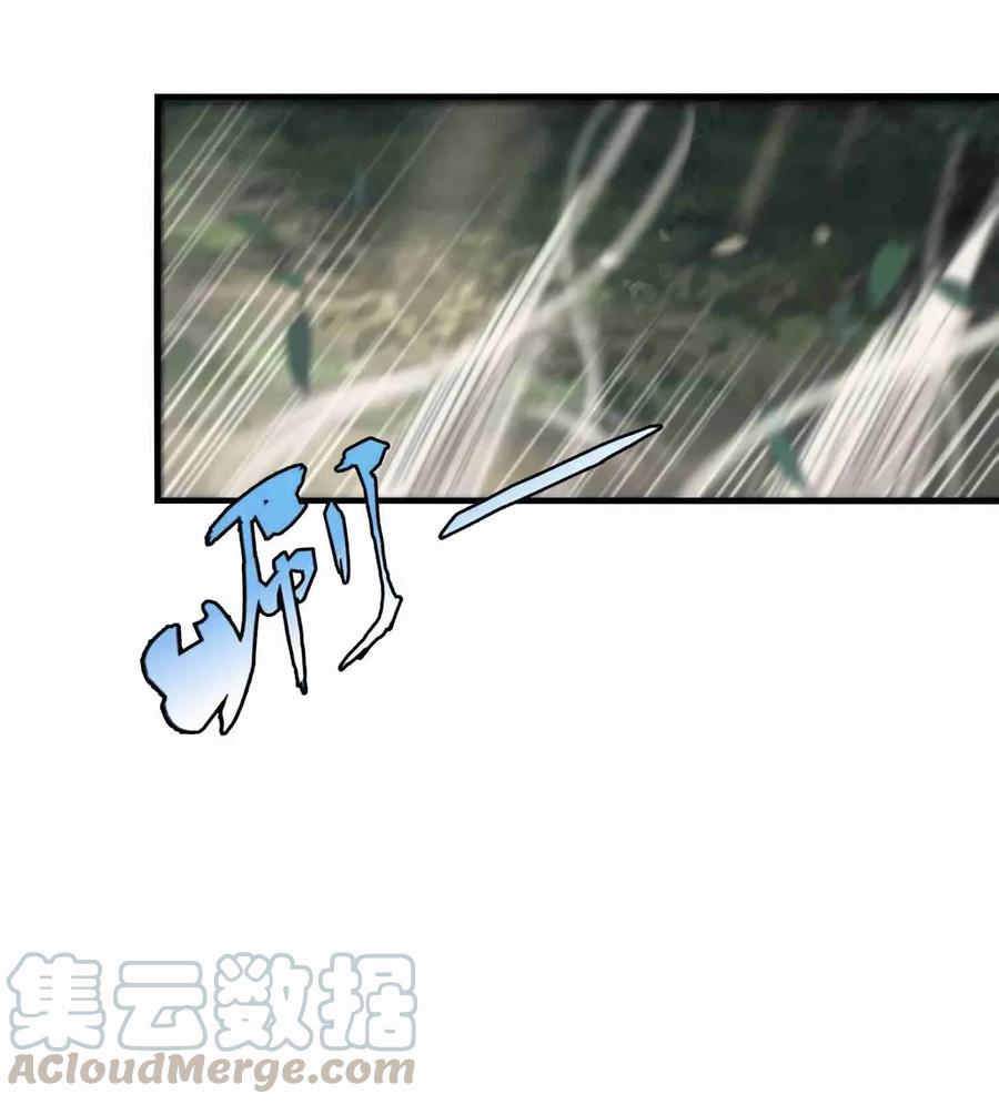 Yuanlong Ch.72 p16