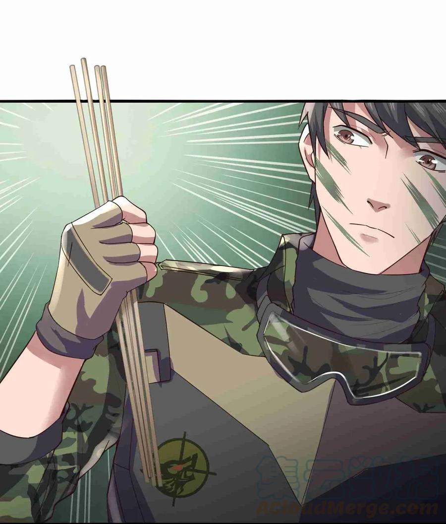 Yuanlong Ch.72 p19