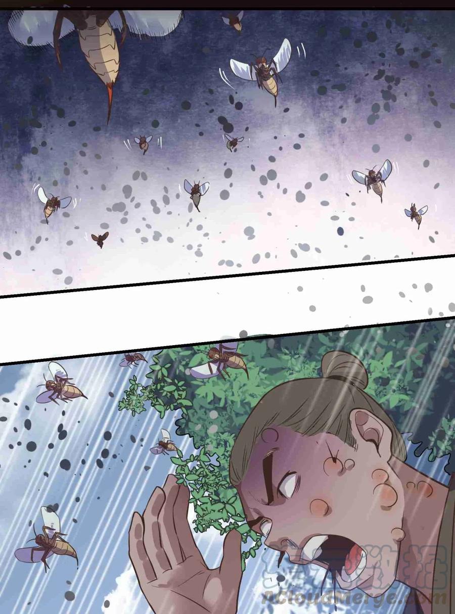 Yuanlong Ch.72 p28