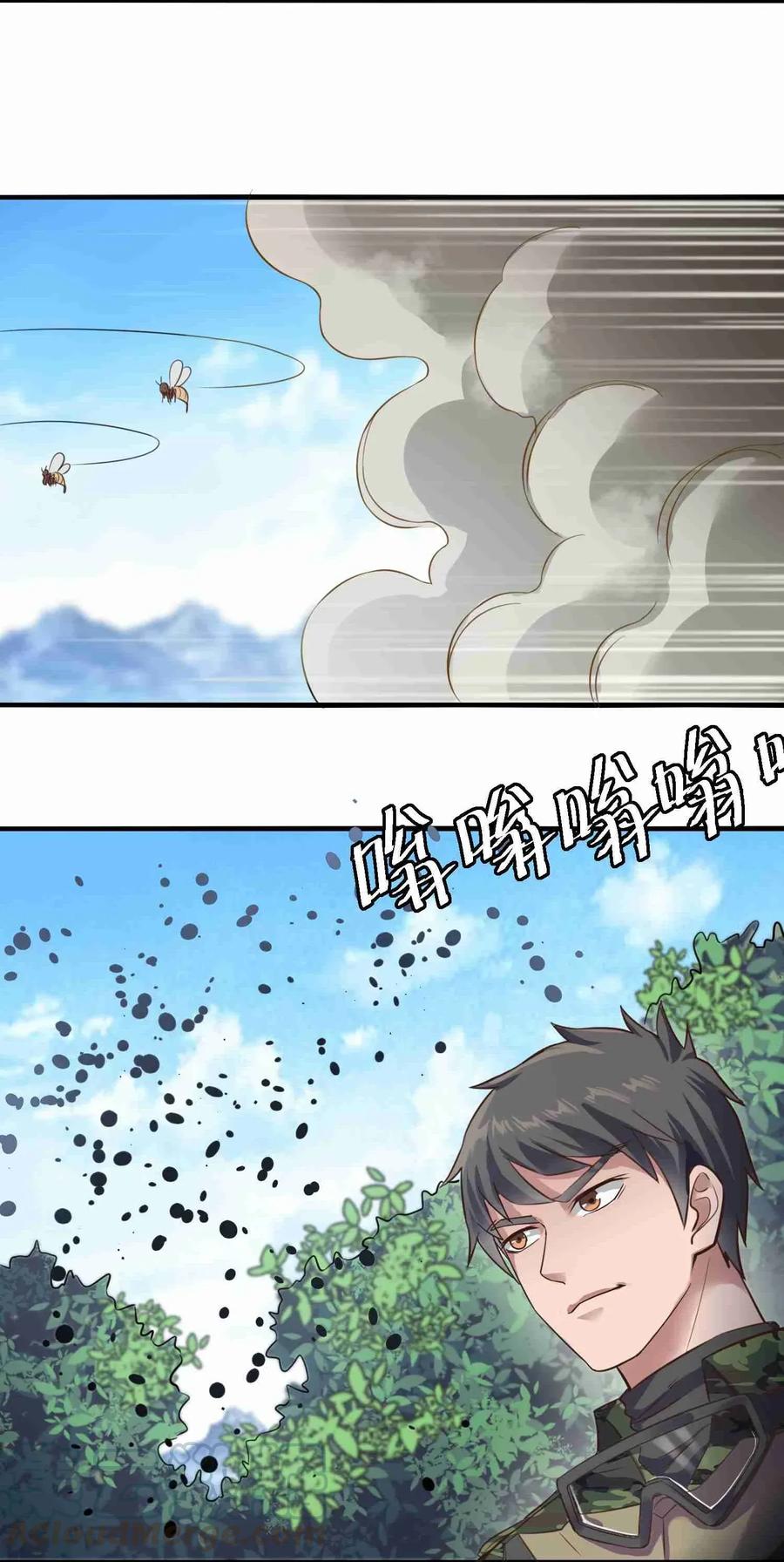 Yuanlong Ch.72 p31