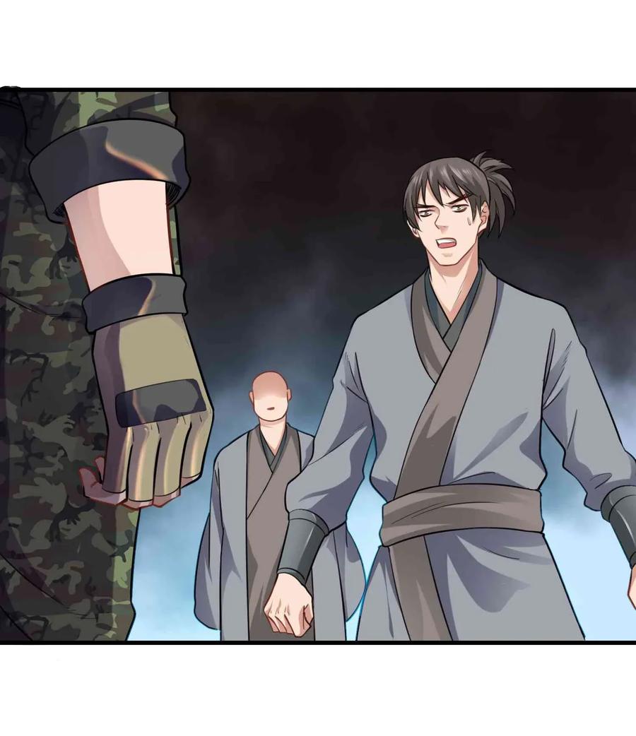 Yuanlong Ch.73 p6