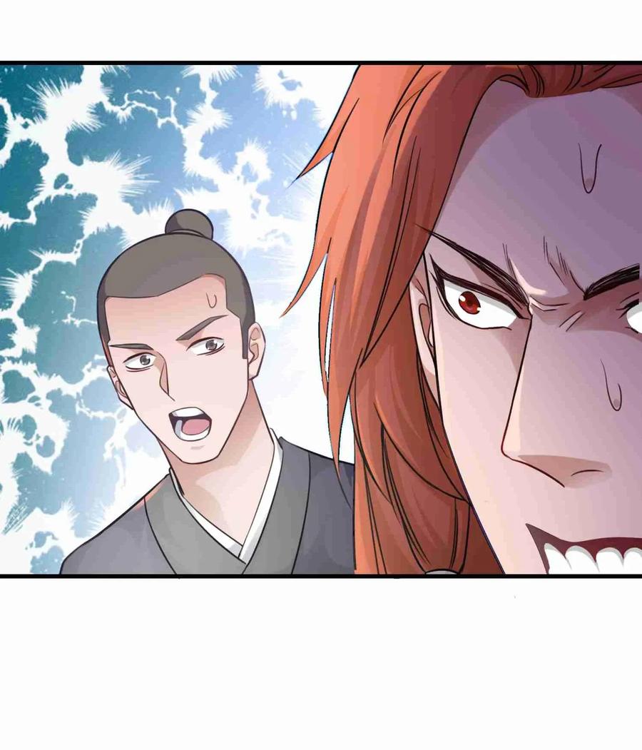 Yuanlong Ch.74 p11