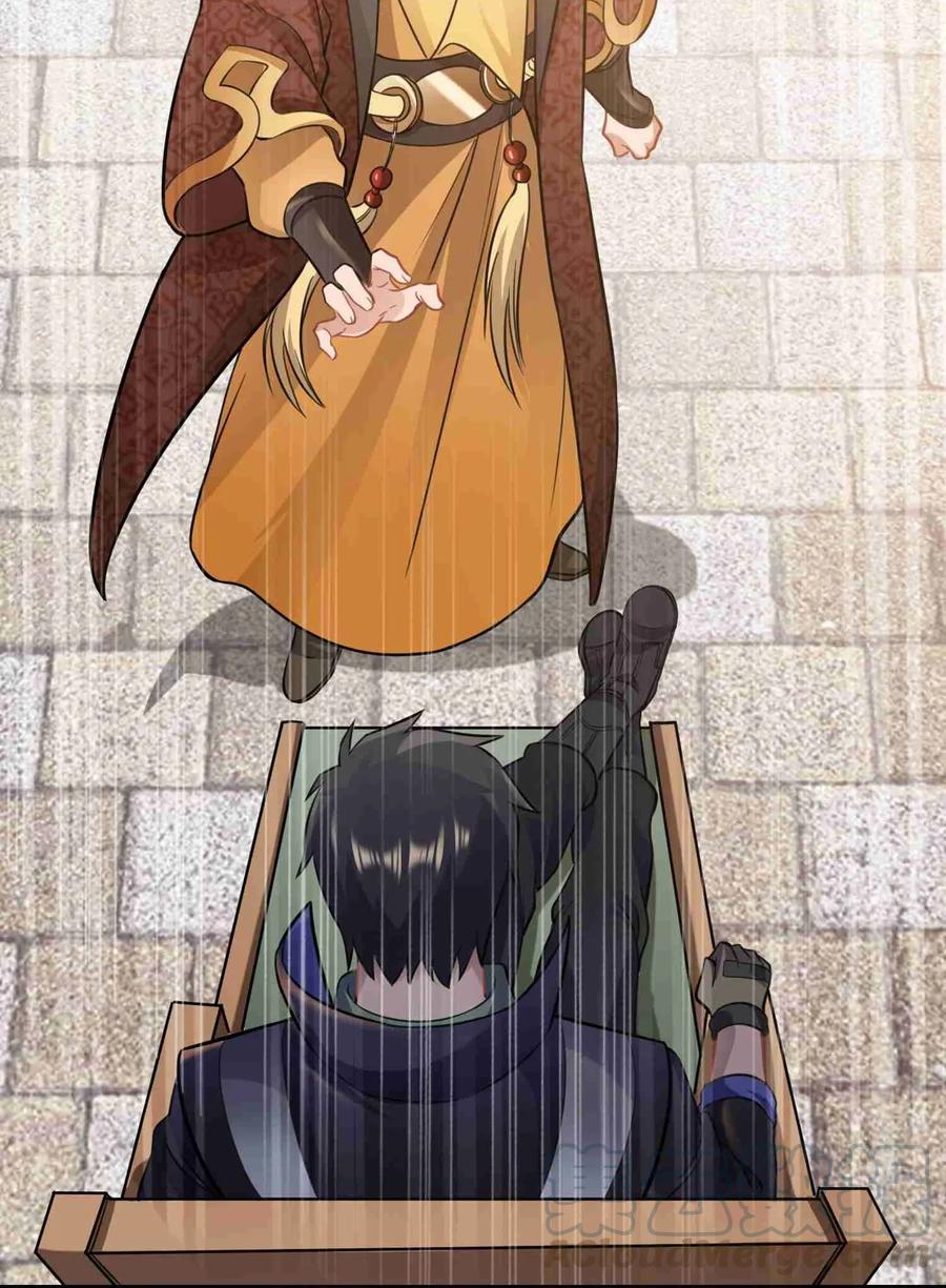 Yuanlong Ch.74 p22