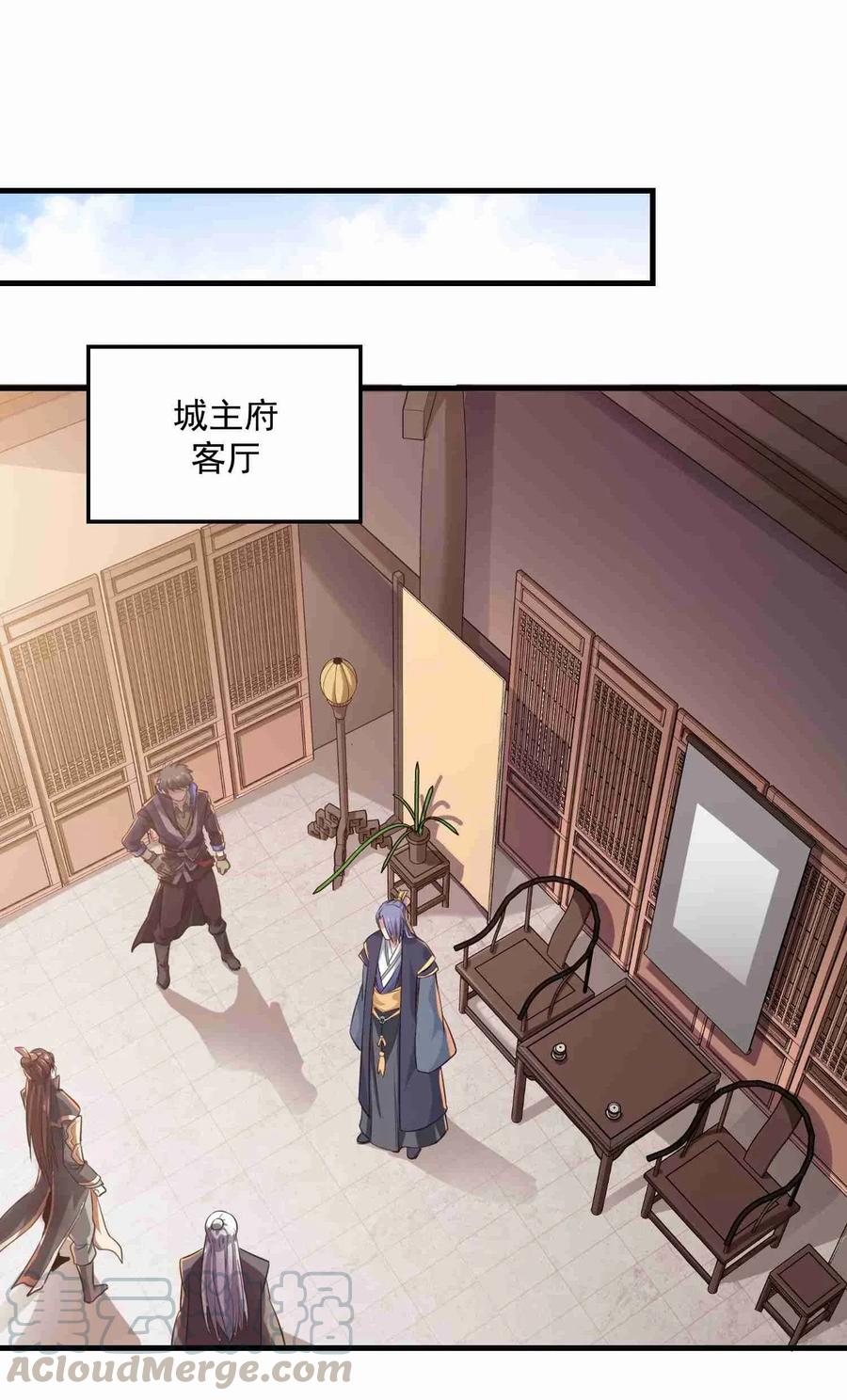 Yuanlong Ch.75 p22