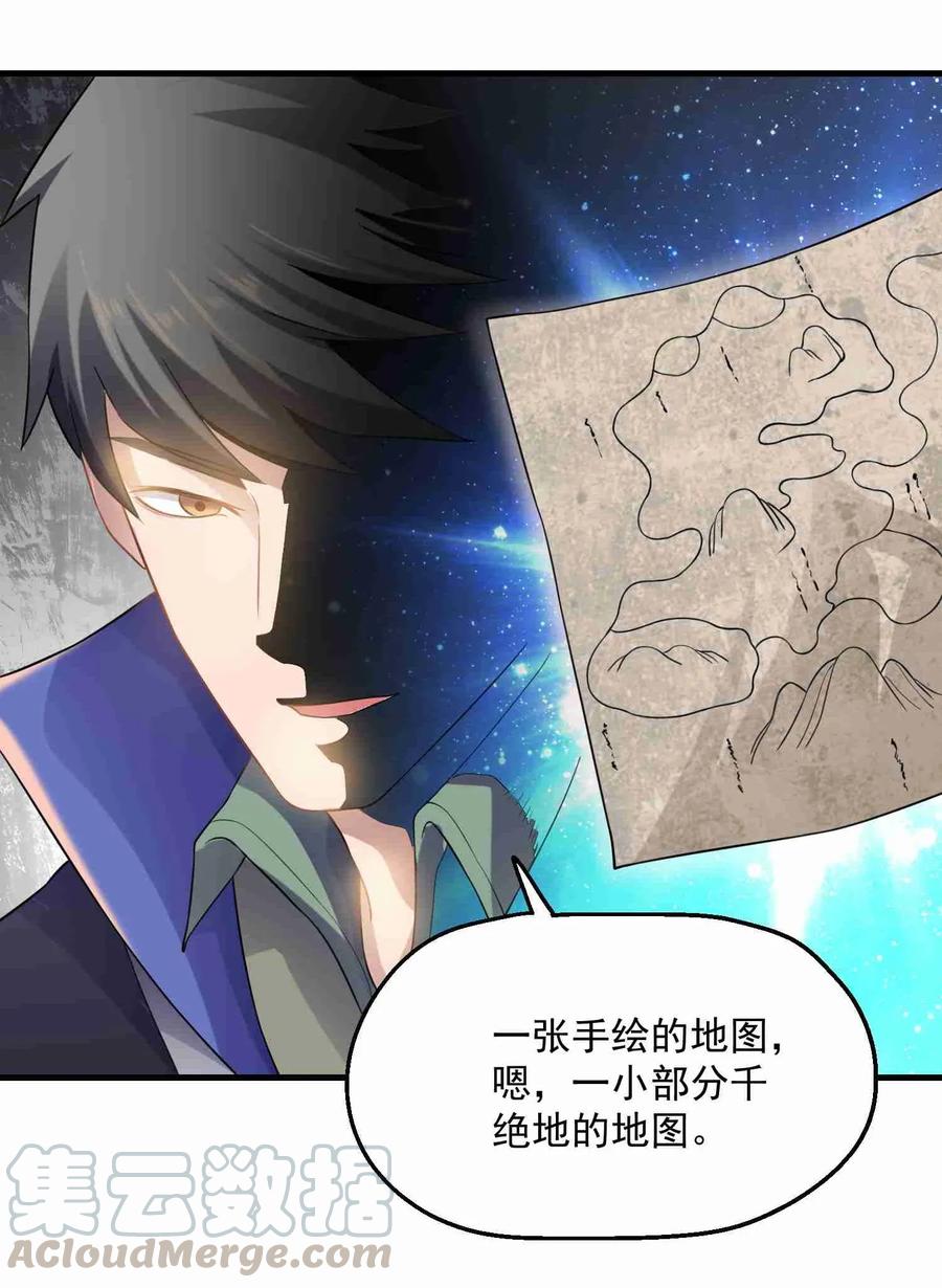 Yuanlong Ch.75 p4