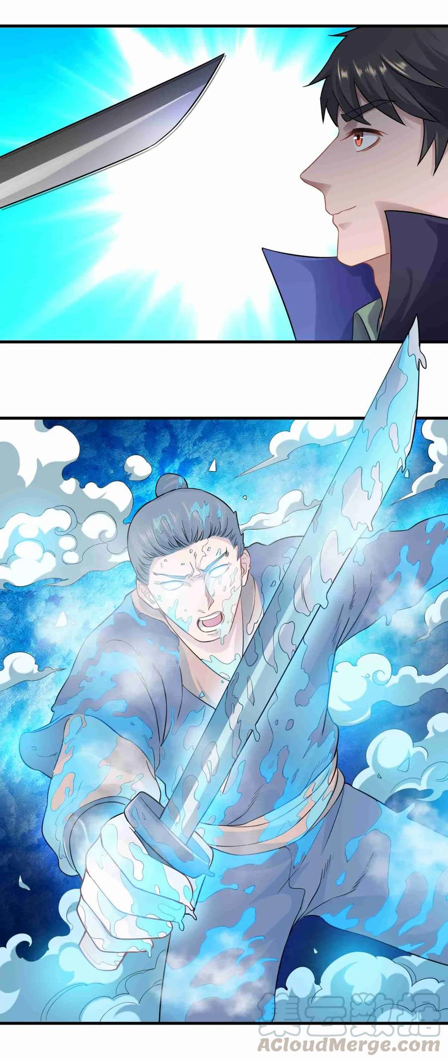 Yuanlong Ch.75 p7