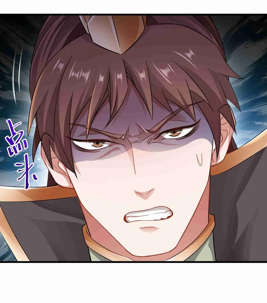 Yuanlong Ch.76 p18